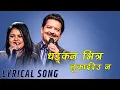 Download Lagu Dhadkan Bhitra Lukaideuna -  GRAHAN - Nepali Movie | Lyrical | Diparsan Jung Rana - Sumi Khadka