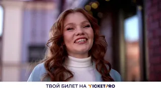 Рекламный блок Анонсов ОНТ 1 12 2025 