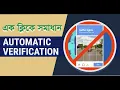 How to bypass captcha verification