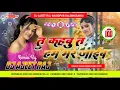 Download Lagu Tu Kahbu Ta Jiyab A Rani Pawan Singh Old Is Gold Bhojpuri Hard Rimex By Dj Ajeet Raj Dalsingsarai