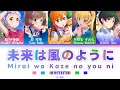 [FULL] Mirai wa Kaze no you ni — Liella! — Lyrics (KAN/ROM/ENG/ESP).