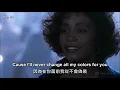 I Have Nothing (我一無所有) - Whitney Houston [中英歌詞] Lyrics HD