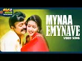 Lagu Mynaa Emynave Video Song | Maa Annayya Movie | Rajashekhar | Deepti Bhatnagar | @ThappakaChudandi9