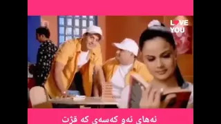 Fereydoon Ahay Khoshgele Ashegh Kurdish Subtitle Indian Clip ئه های ئه ی جوانی ئاشق 