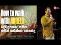Download Lagu How to walk with ANGELS | දේවදූතයන් සමඟ ගමන් කරන්නෙ කෙසේද with Prophet Jerome Fernando