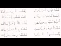 Download Lagu عرفــــت الهـــــوى      ام كلثـــوم   YouTube