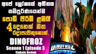  sinhalareview