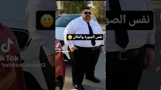 كيف كانت وكيف صارت ترند 