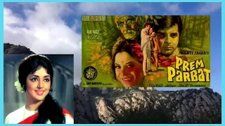 ye dil aur unki nigahon ke saye film prem parbat 1973