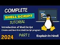 Shell Script Tutorial In Hindi Introduction Of Shell Script And Run First Shell Script Program