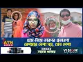 Download Lagu প্রেম-বিয়ে তারপর প্রতারণা: রেশমার নেশা নয়, যেন পেশা | Love | Marriage | Trap | Reshma | ATN News