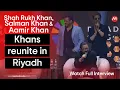 Download Lagu SRK, Salman Khan \u0026 Aamir Khan reunite in Riyadh | Full interview at Riyadh Joy Forum 2025