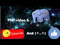 Master PHP Logic Control Structures Comparison Operators