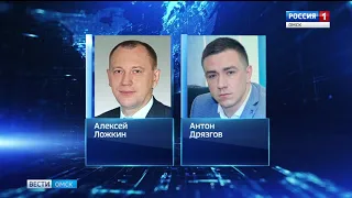 Четверым кандидатам на пост губернатора Омской области вручили удостоверения