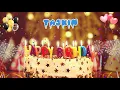 Download Lagu TASKIN Birthday Song – Happy Birthday Taskin