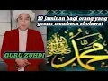 Inilah 10 jaminan bagi orang yang senang bersholawat..?