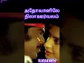 Download Lagu Atho vanilla Nila uoorvalam.
