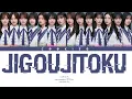 Download Lagu Sakurazaka46 (櫻坂46) - Jigoujitoku (自業自得) (Kan/Rom/Eng Color Coded Lyrics)