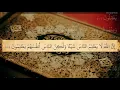 Download Lagu 10 Surah Yunus    :  Beautiful Recitation by Sheikh Saud Al Shuraim ( Makkah Imam )