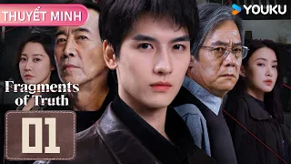 [THUYẾT MINH] Hiện Trường Săn Án EP01 | 7 năm truy tìm sự thật, Hàn Ninh dần chạm đến bí mật | YOUKU