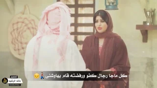 شيله الحب سجن وبعد الاحباب الاعدام 