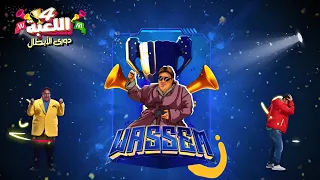 مازو حب يعمل مقلب في وسيم لكن اتعمل فيه في نفس اللحظة وخسر الجيم اللعبة دوري الابطال 