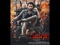 Download Lagu Madhagaja 2021 Kannada Movie || Sri Muruli || Ashika Ranganath || Jagapathi Babu .