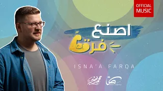 محمد بشير اصنع فرقا Mohammad Bashir Isna A Farqa 