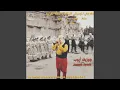 Download Lagu Beleil Ya Eini (Mejwez-Bouzok)