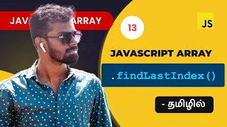 - Javascript findLastIndex array method in Tamil Javascript Array Methods