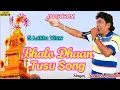 Download Lagu Bhalo Dhaan  || New Tusu Song 2021 || Lyrics/Singer - Santosh mahato|| 2021