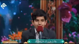 القارى محمد حسين عظيمي 