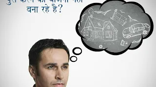 IIFL Milan - Future Ka Ganit - 9th March 2019 (Hindi)