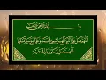 Download Lagu Sholawat Bani Hasyim Abah Anom | TQN Suryalaya Tasikmalaya