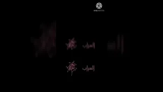 اغنية قصتي و خيال من السراب بالموسيقي اليابانية 
