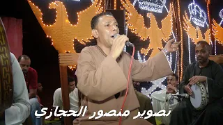 صاحبي رفيق المخاطر الفنان عمار ابو يحيي 2025 ليله ادفو قريه الحمام  صاحبي رفيق المخاطر الفنان عمار ابو يحيي 2025 ليله ادفو قريه الحمام