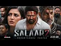 Salaar 2 Full Movie Hindi Dubbed 2026 New Release Update Prabhas New Movie Shruti Prime