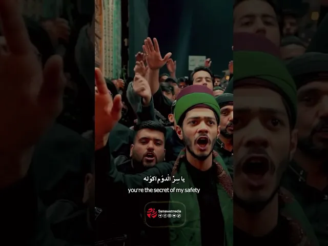 ⁣السلام عليك يا باب الحوائج يا موسى ابن جعفر  (ع)🏴#الكاظمية #رجب_الاصب#الامام_الكاظم_عليه_السلام