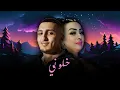 Download Lagu CHEBA WARDA X MORAD - KHALONI (ALI S REMIX)