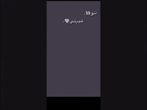 شباب يلي بدو حرف يكتب تعليق ❤❤❤❤❤❤