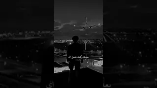 بعدت وكنت هعمل اى حالات واتس حسين الجسمي 