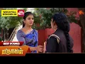 Download Lagu Marumagal - Best Scenes | 10 Sep 2025 | Tamil Serial | Sun TV