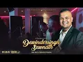 Download Lagu Dil Dil Se Mila Kar Dekho - Dewindersingh Sewnath