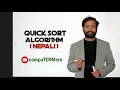 Quick Sort Algorithm Explained easily with example Nepali