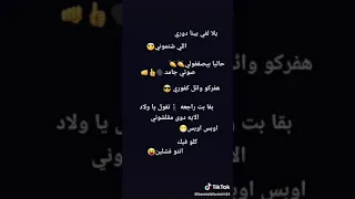 يلا لفي بينا دوري 