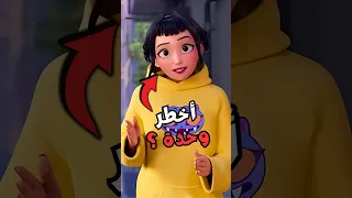 Zoe كيوت لأ دي أخطر مقاتلة في K Pop Demon Hunters 