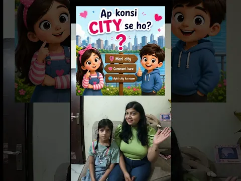 comment your city name #ananyamonika