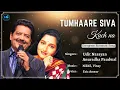 Download Lagu Tumhare Siva Kuch Na (Lyrics) - Udit Narayan, Anuradha Paudwal |Tum Bin| 90s Hit Love Romantic Songs
