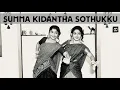 Download Lagu சும்மா கிடந்தா சொத்துக்கு 🩶 Madurai Veeran 1956 #trending #tamil #dance