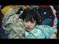 siso & ALICE U - Ain't Good (Official Video)